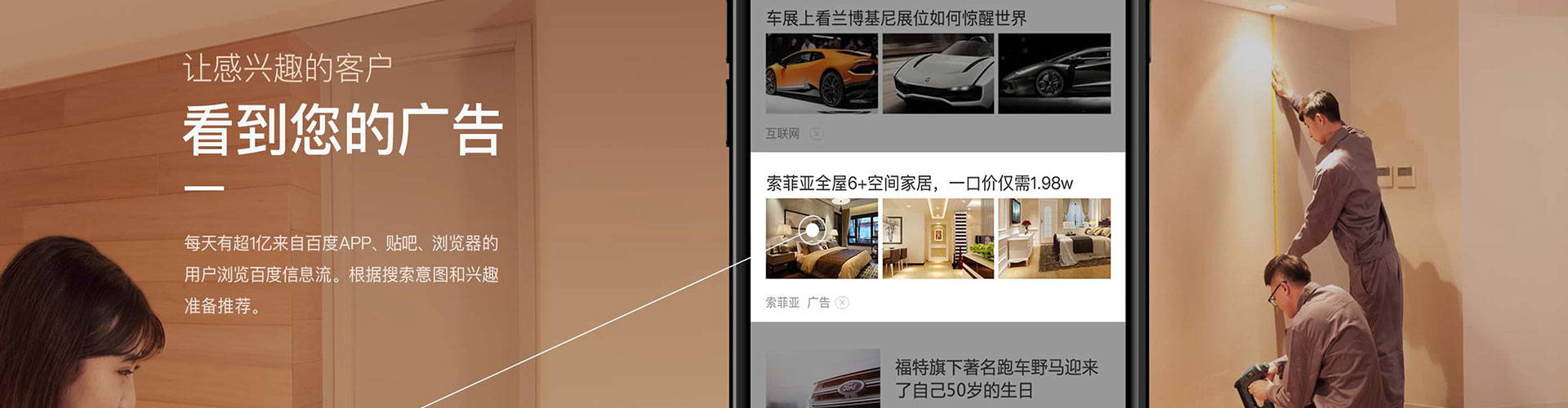 洋县信息流开户
