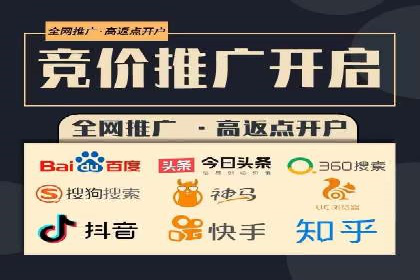 案例解析：百度推广优化，助力企业增长